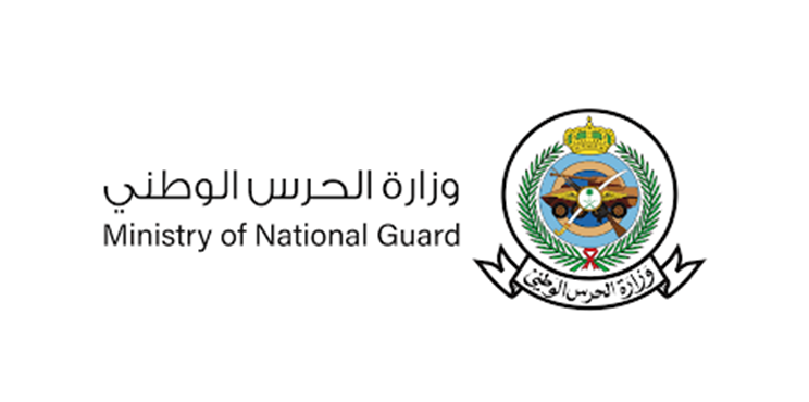 National Guards Logo